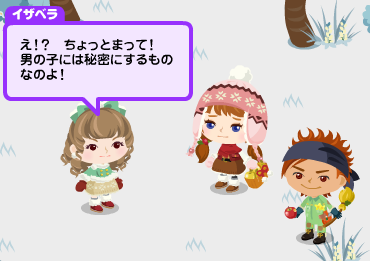 himitsu.png